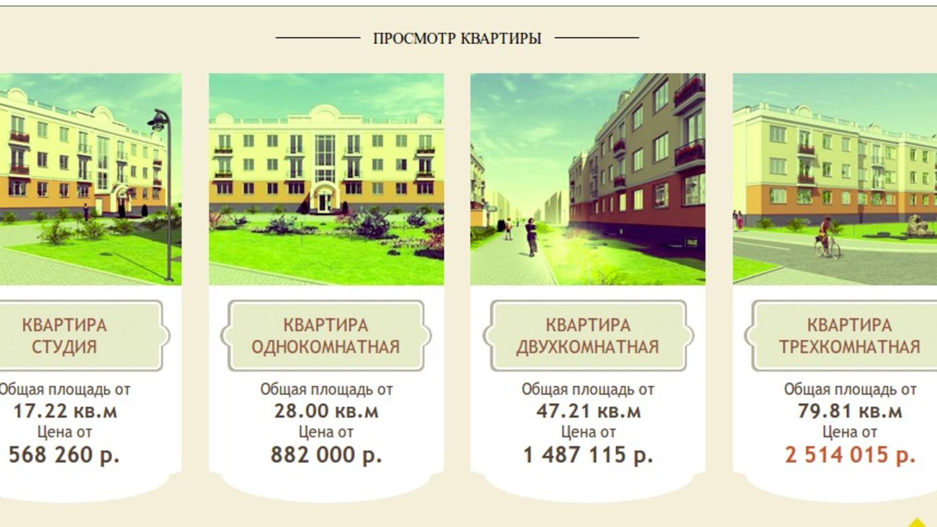 Новый Ярославль