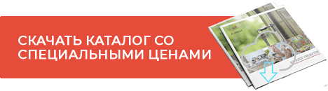 Получить каталог