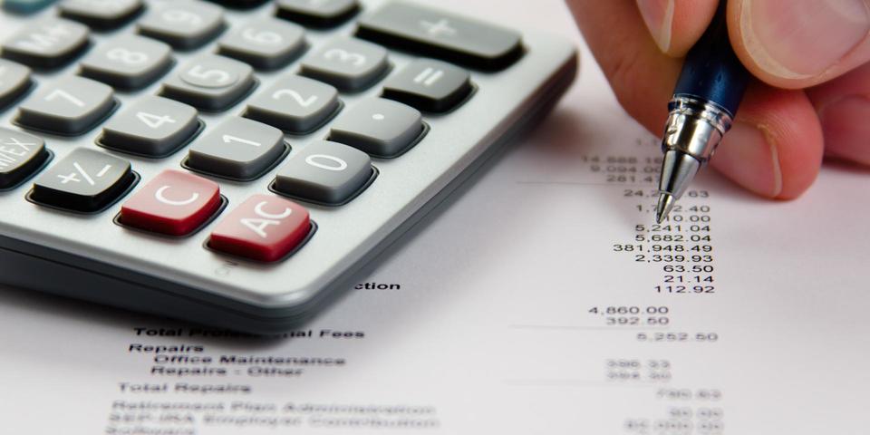 Финансовый отдел